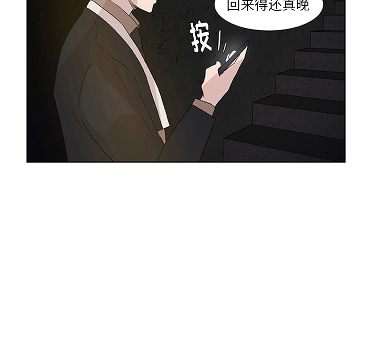 第3话_虎伴日月神47