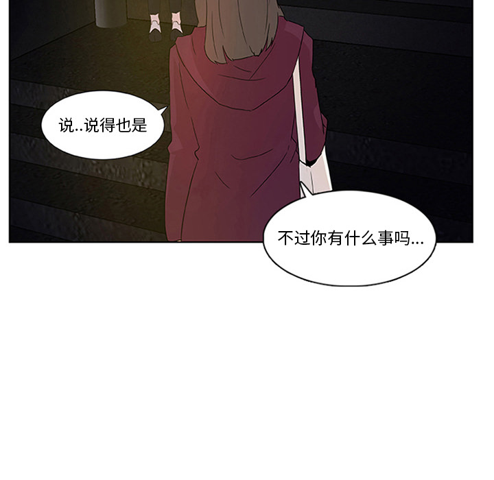 第3话_虎伴日月神49