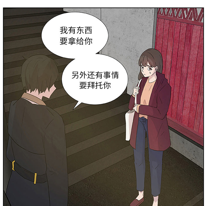 第3话_虎伴日月神50