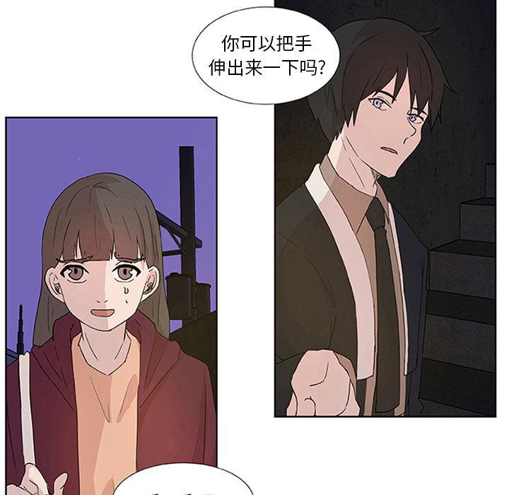 第3话_虎伴日月神52