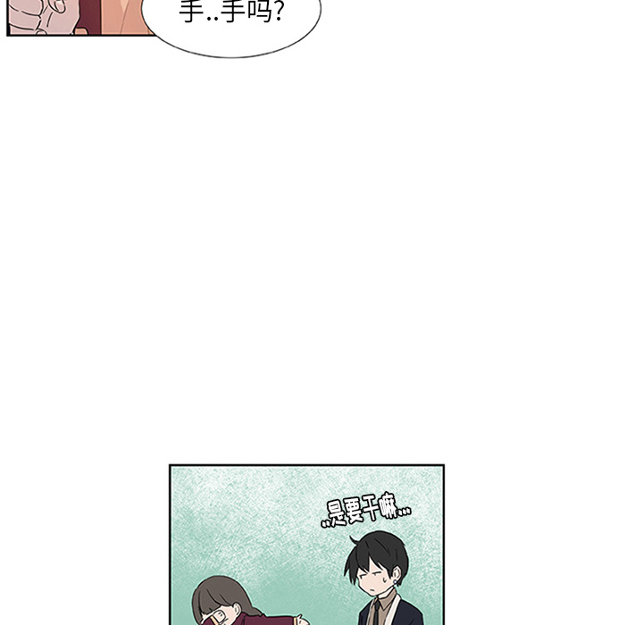 第3话_虎伴日月神53
