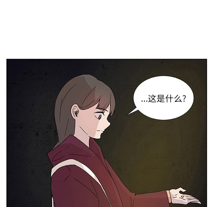 第3话_虎伴日月神56