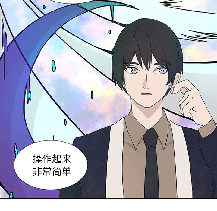 第3话_虎伴日月神59