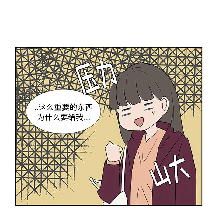 第3话_虎伴日月神62