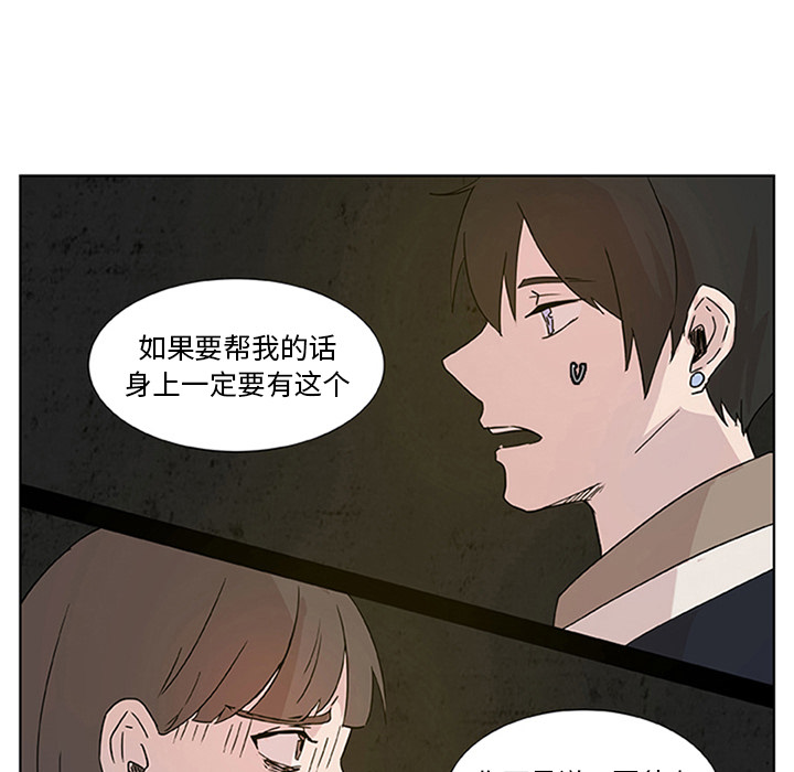 第3话_虎伴日月神63