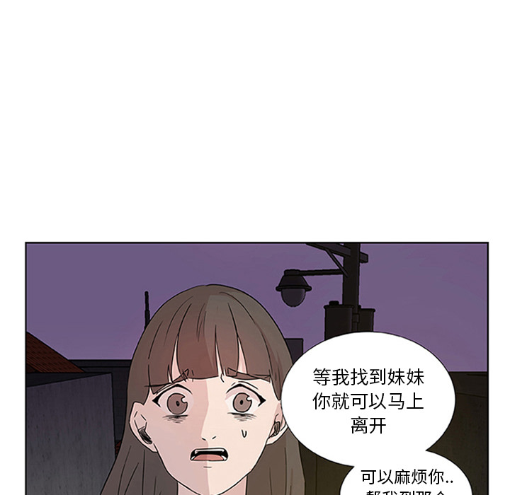 第3话_虎伴日月神72