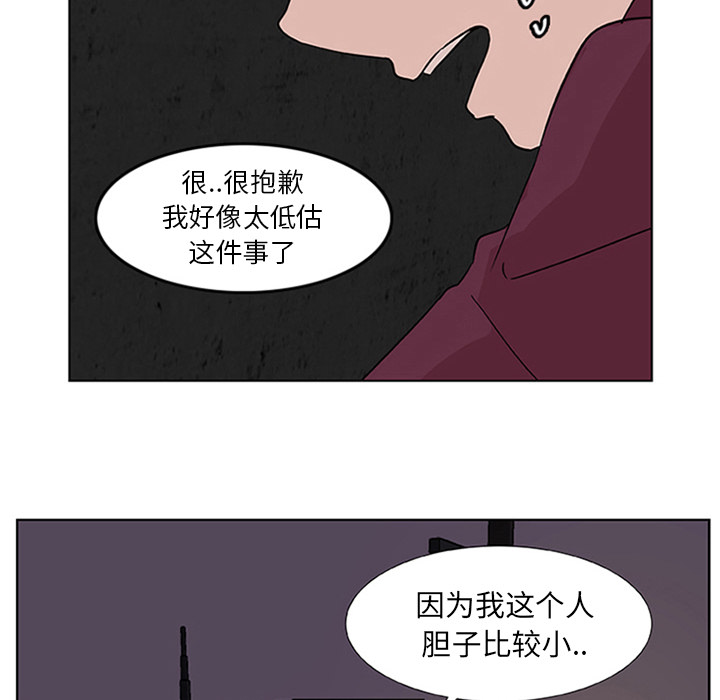 第3话_虎伴日月神74