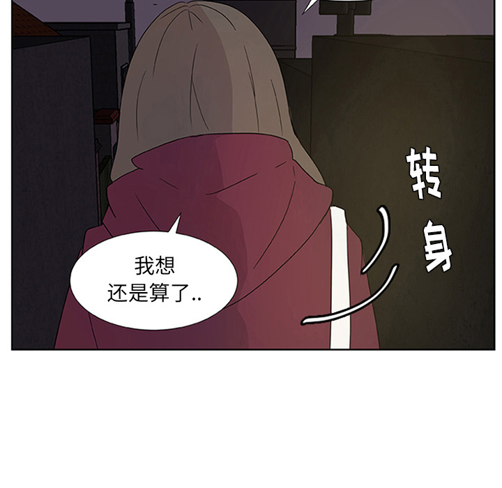 第3话_虎伴日月神75