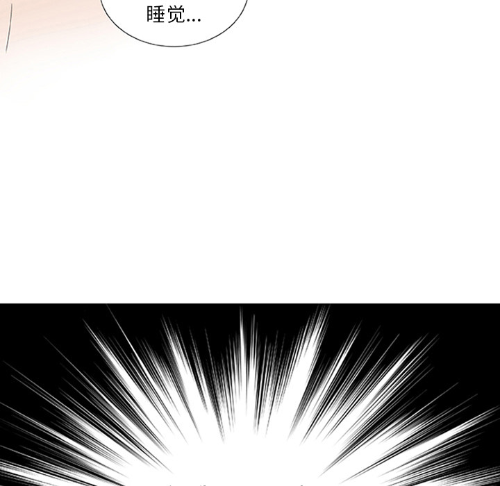 第3话_虎伴日月神81