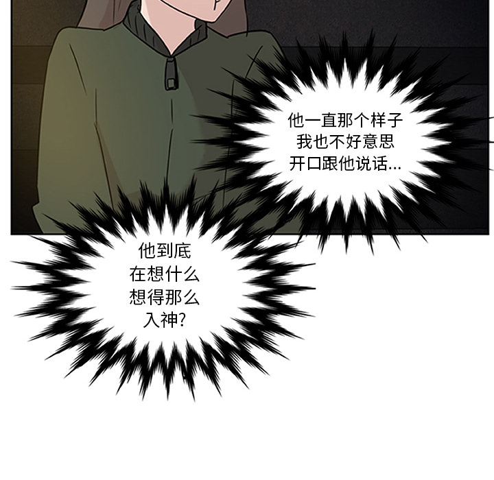 第2话_虎伴日月神13