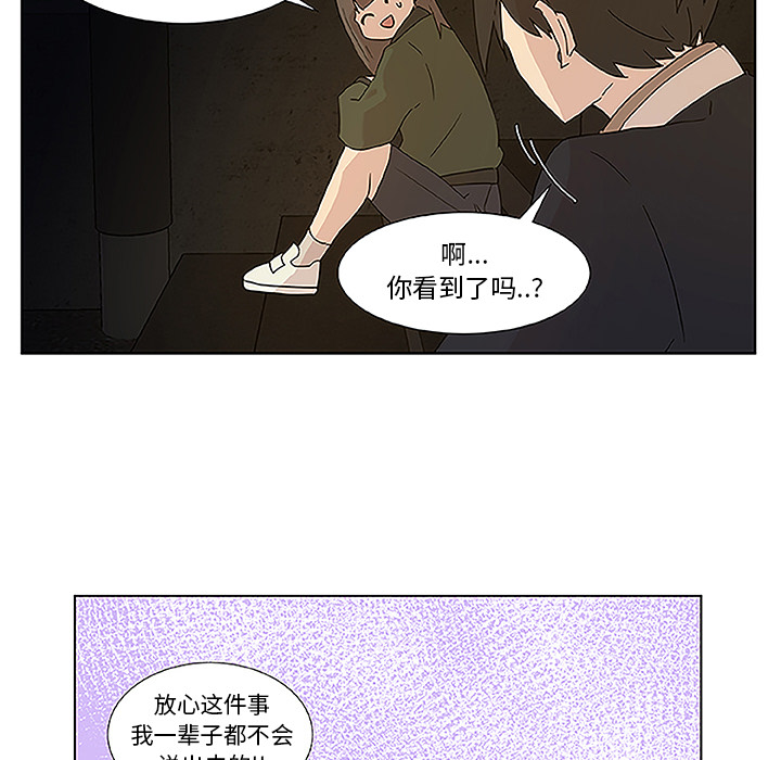 第2话_虎伴日月神21