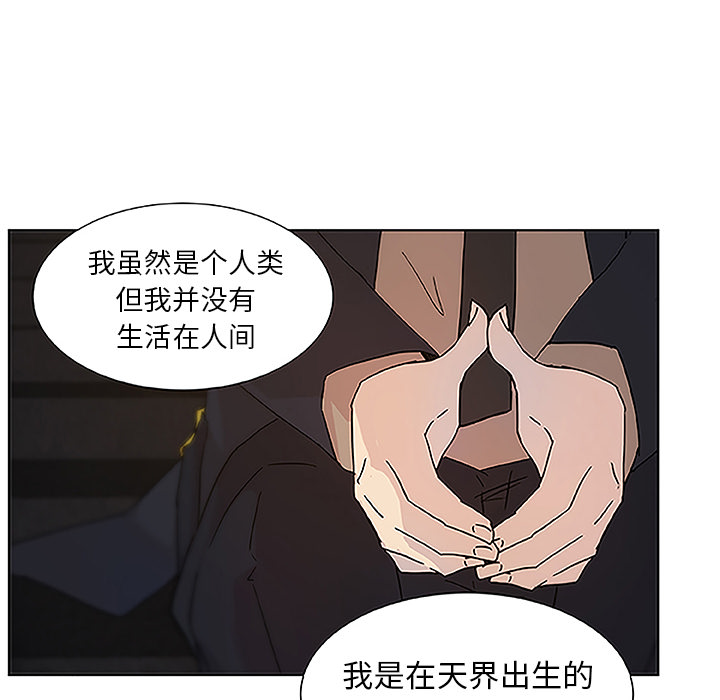 第2话_虎伴日月神23