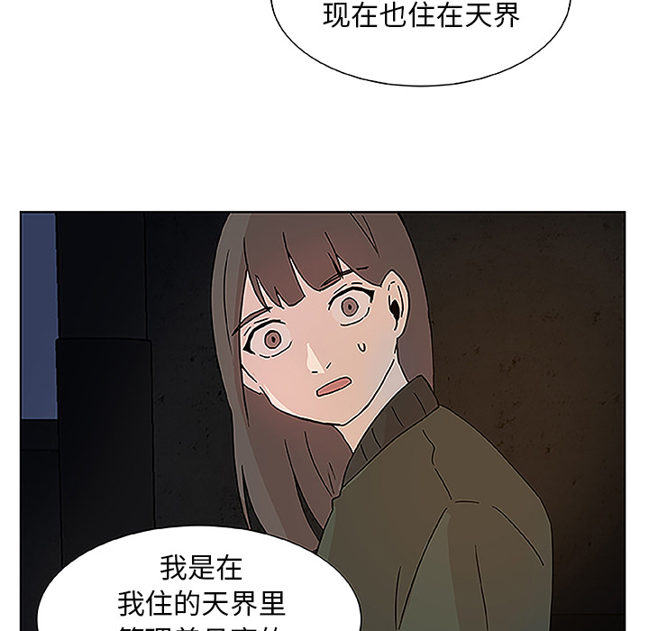 第2话_虎伴日月神24