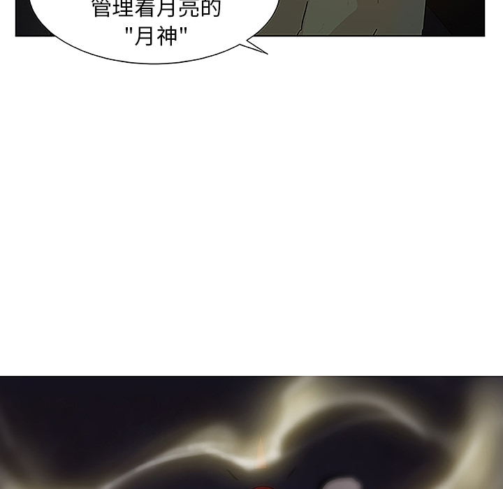 第2话_虎伴日月神25