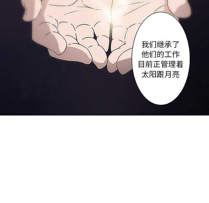 第2话_虎伴日月神27