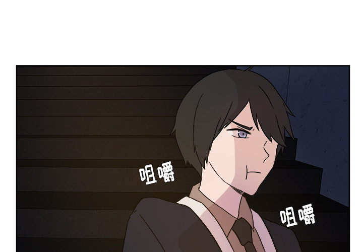 第2话_虎伴日月神3