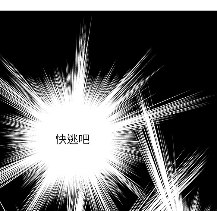 第2话_虎伴日月神33