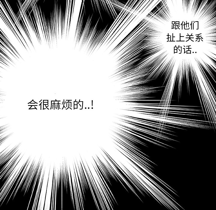 第2话_虎伴日月神34
