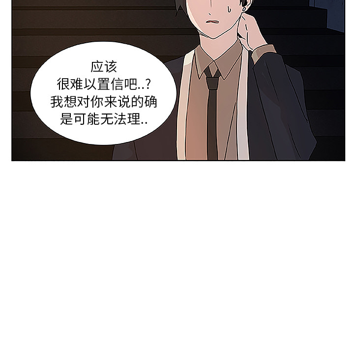 第2话_虎伴日月神36