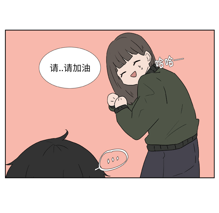 第2话_虎伴日月神42