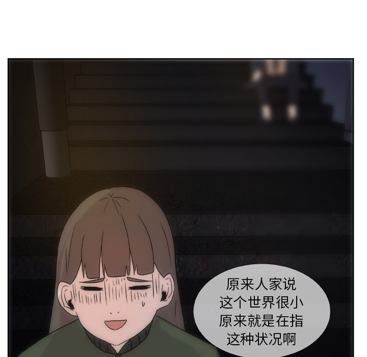 第2话_虎伴日月神43