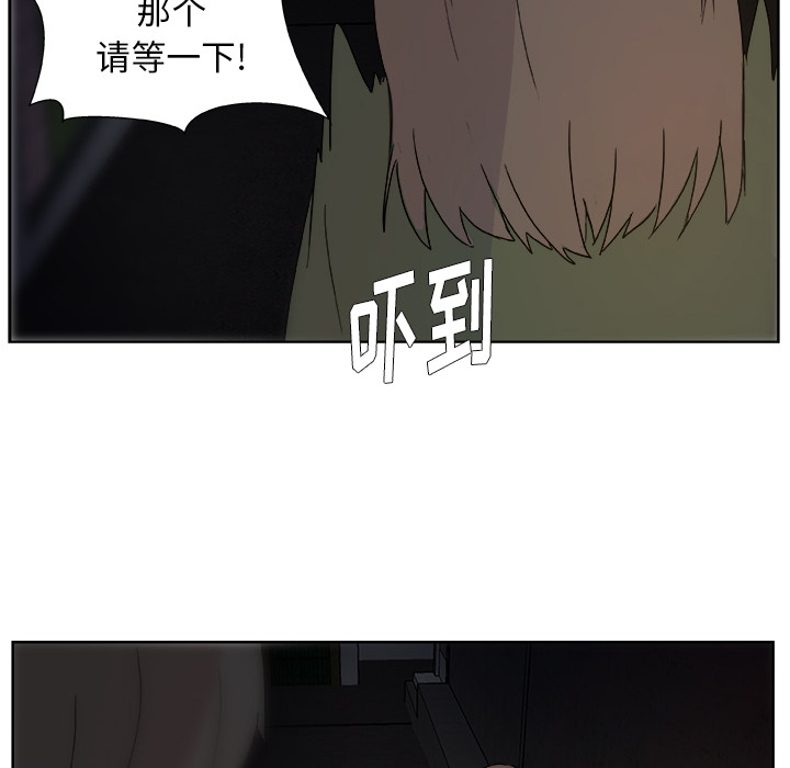 第2话_虎伴日月神46