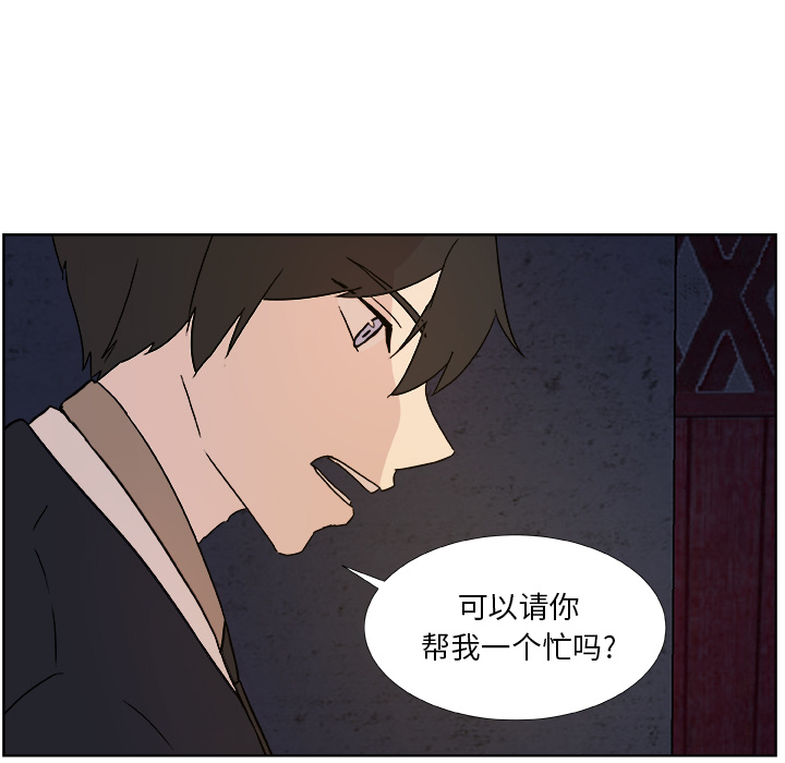 第2话_虎伴日月神48