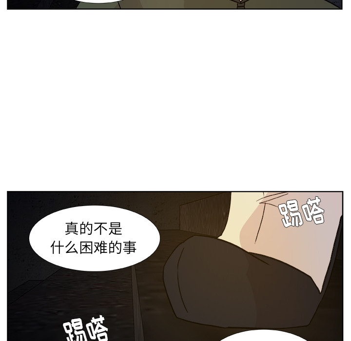 第2话_虎伴日月神50