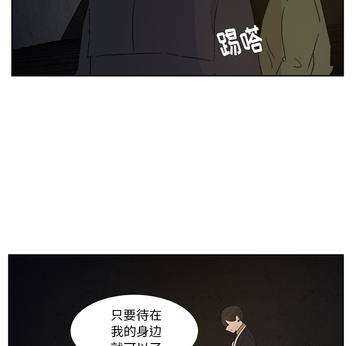 第2话_虎伴日月神52