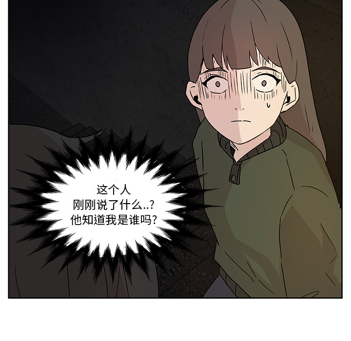第2话_虎伴日月神54
