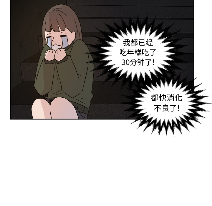 第2话_虎伴日月神9