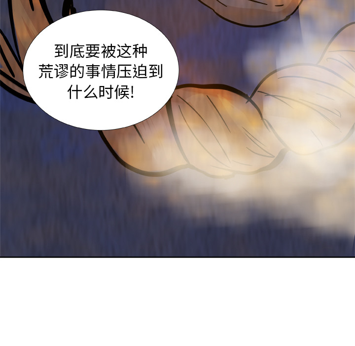 第1话_虎伴日月神15
