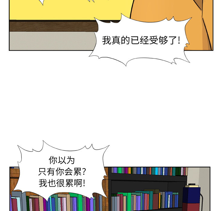 第1话_虎伴日月神22