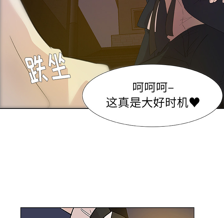 第1话_虎伴日月神56