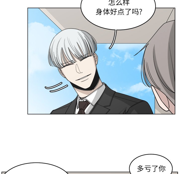 第61话_6116