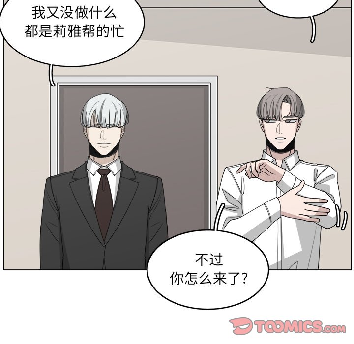 第61话_6117