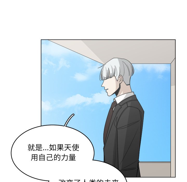 第61话_6119