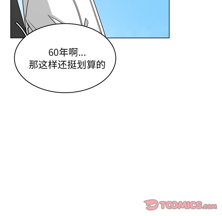 第61话_6121