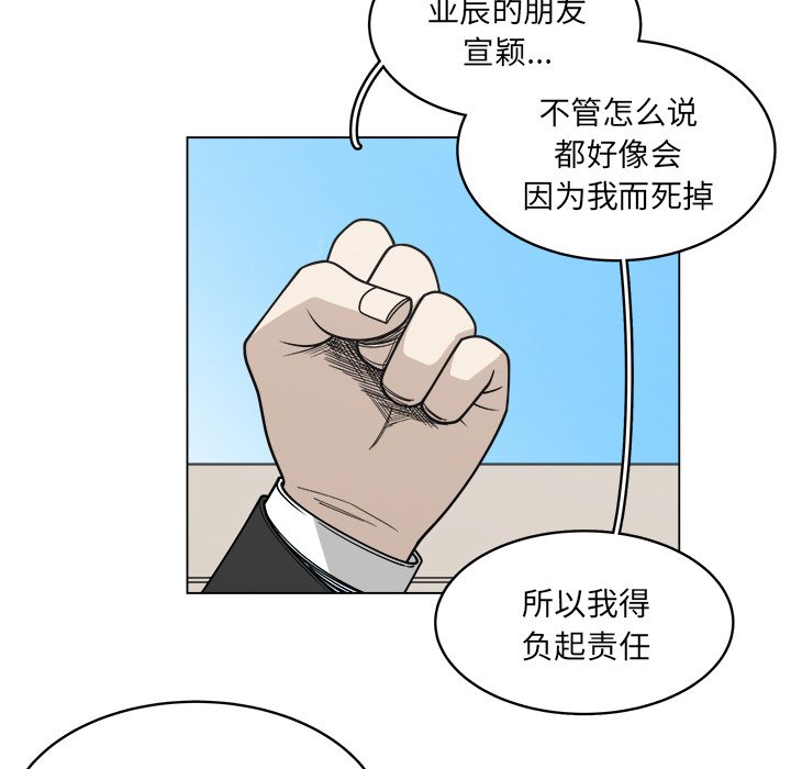第61话_6124