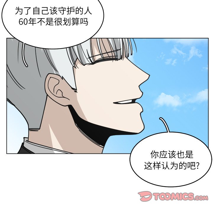 第61话_6125