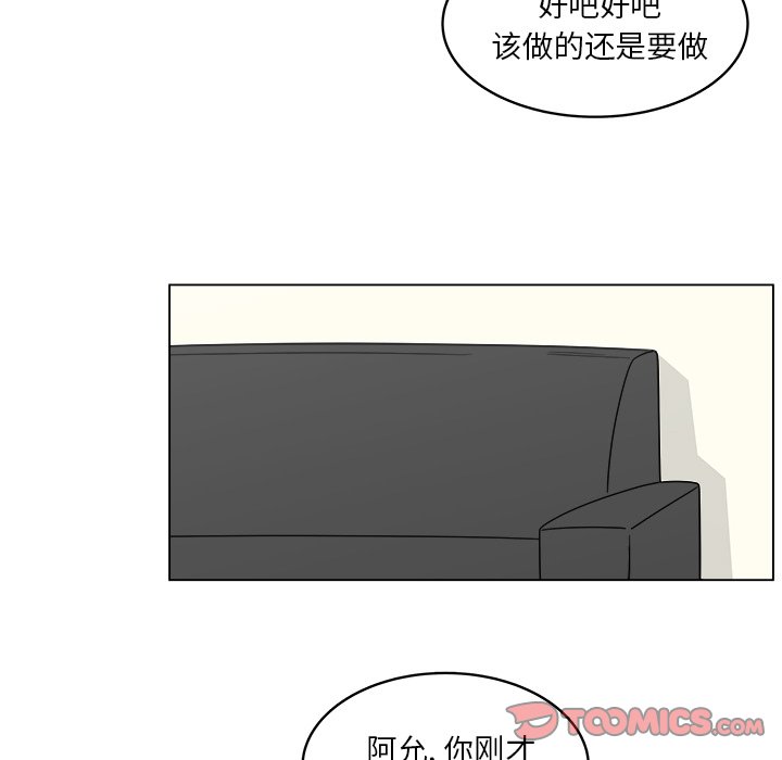 第61话_6137