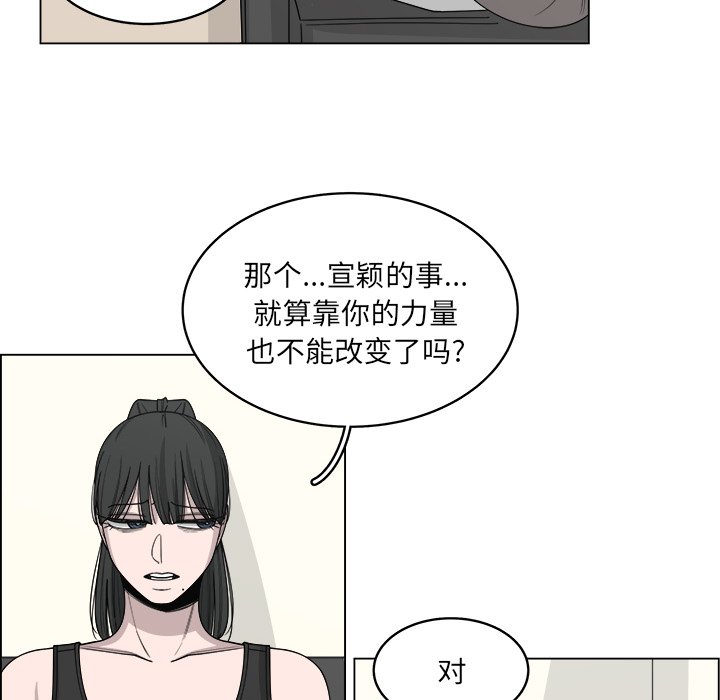 第61话_6143