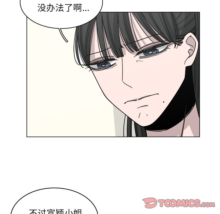 第61话_6145