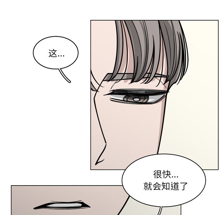 第61话_6148