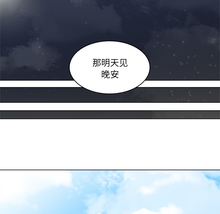 第61话_6150