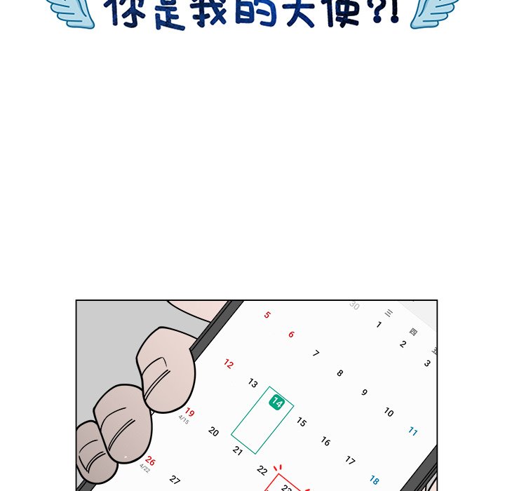 第61话_6154
