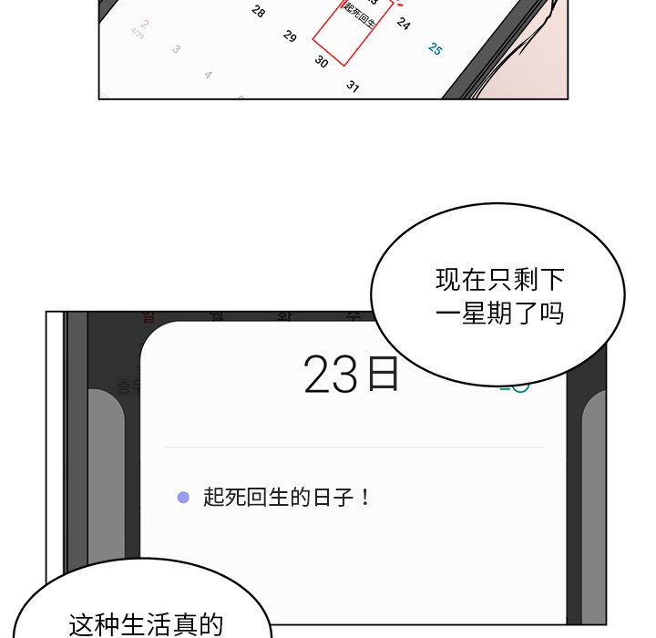 第61话_6155