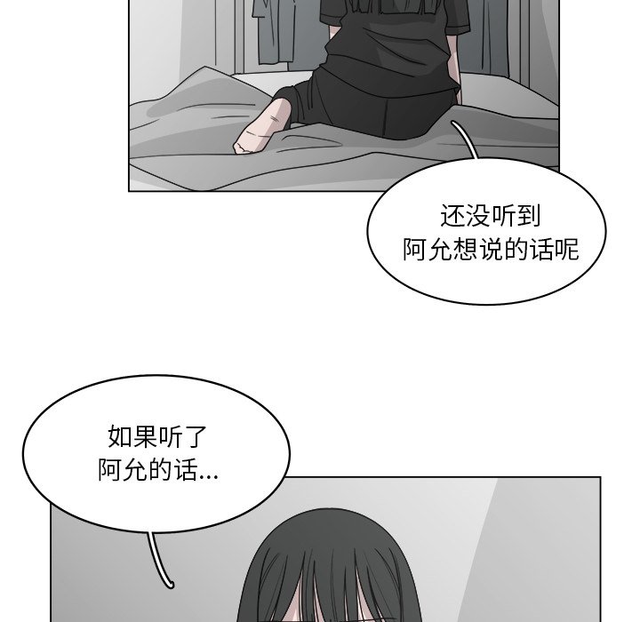 第61话_6159
