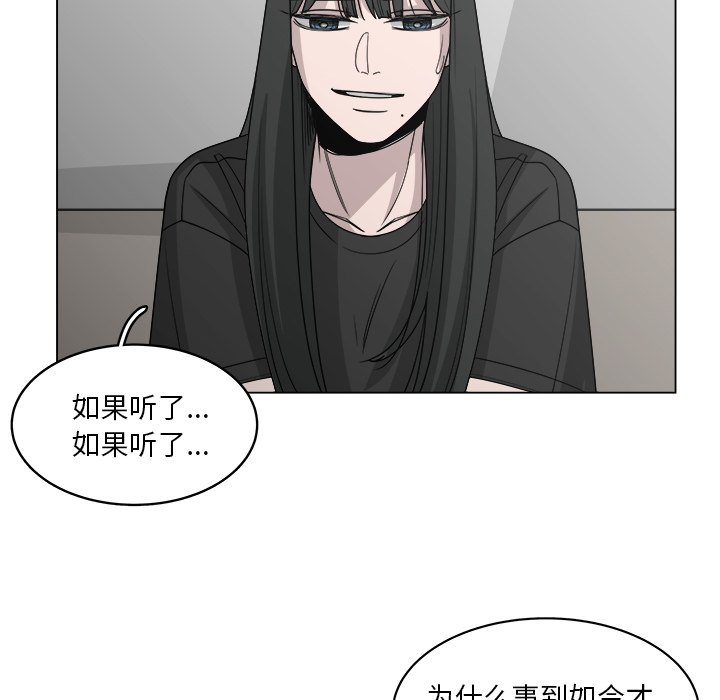 第61话_6160