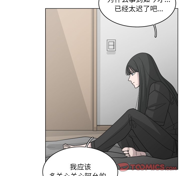 第61话_6161